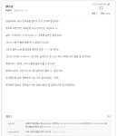<b>장래</b>희망
