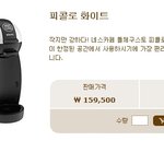 센스있는 녀자들이 커피를 마시는법!