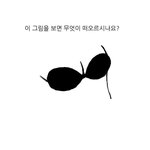 당신의 <b>순수</b>성 테스트