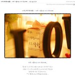 눈물 쏙뺀 감동적인 남자친구의 편지의 실체!!!!!!!!!!