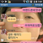 ★★★스맡폰 <b>입문</b>한 친구 낚기 (사진有)★★★