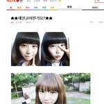 언니들~ 이거 솔찍히 <b>도용</b>이지않나?