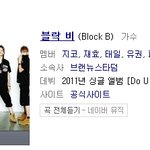 ★난지금매우화나요. 비비씨가말한다. 드립주의★