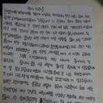★<b>바나</b>손글사과문★꼭봐주세요