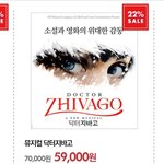 ★★★★★★크리스마스★★★★★★ 뮤지컬 vs 콘서트