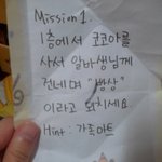 ★★★★★내 생에 최고의 생일 이벤트★★★★★