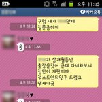 나도 쭉빵<b>스킬</b> 써봤음 - 다신안해 ㅋㅋㅋㅋㅋ 카톡有