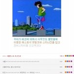 ★★1988년도 진정한<b>패션왕</b> ★★