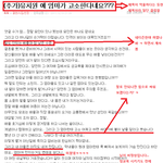 아 놔 유치원 애 엄마 고소한다는 사람 웃기네요