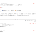 ★★★희지야,,원맨쇼작작하자ㅋㅋㅋ★★★