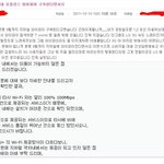 <b>lg</b> 유플러스 지하철열차내 와이파이설치, 구라였다.