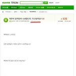 이시대의 <b>예언자</b>
