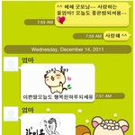 ★사진有// 미국과 서울을 오가는 모녀카톡★