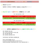 myth event ★ <b>christmas</b> rijee show time