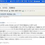 ★★★(사진有<b>자차</b>)전주 흔녀인줄알았더니 훈.....제고기ㅋ들의 12월...