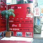 (+수정)(사진有)★ ★ ★미용실에서 삼마넌주고 <b>폭탄</b>맞앗어요ㅠㅠ★ ★...