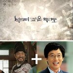 □■□■□■□■□■ 뿌리깊은<b>무도</b> 제작원본과 함께 재업로드한다 □■□■□■
