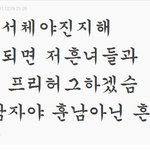 (수정)★★★★★★진주<b>시내</b>에서 프리허그해드려요!!!!!!!!!!...