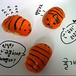 [귤家귤사진有]▶▶아름다운귤<b>동화</b>▶▶19금인지아닌지 판단좀...ㅋㅋㅋ