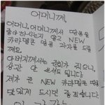 어머님은 <b>땅콩</b>이 좋다고 하셨어~
