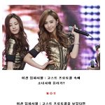 소녀시대 유리가 영화 <b>미션</b> 임파서블 속에?!!