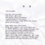 과외선생의 패기
