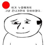 수정+사진有아인))★★★남신<b>흔남</b> 소개해드려요★★★