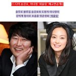 <b>전설</b>과 여신이 만났다!
