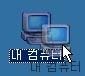 ★컴퓨터 <b>영혼</b> 빼는법(공포주의)★