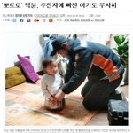 뽀통령!!!! 모음집 및 <b>실사</b>