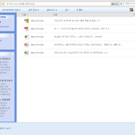 회사에서 대놓고 하는 <b>딴짓</b> 트위터 ㅋㅋ 진짜 감쪽같다는!!