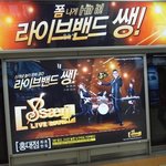 직장동료들과 홍대거리에서 미치다..