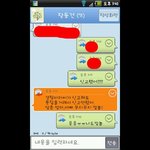 ★★★★우리엄마 보이스<b>피싱</b>당했어요