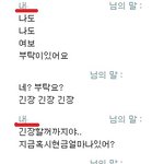 우리커플이 처음 나눠가진것은?[사진有]