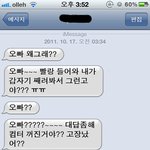 실화+인증有)))) 랜챗에서 만난 무<b>당녀</b>