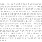 15살때 선생한테 고백받음 ★★★★★★ [빡침주의]