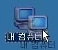 (사진有★컴퓨터 <b>영혼</b> 빼는 법입니다.)