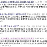 ★★ 블락비 , <b>비비</b>씨(긴글 읽기 싫은분은 안보셔도 되요) ★★