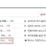 ▼△(7탄)사진有21살 <b>미쓰</b>김 유쾌한 회사생활△▼