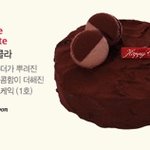 이번 크리스마스땐 어떤 <b>케익</b>으로?^^