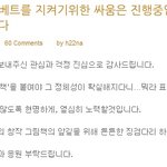 ★☆★☆★☆★☆★달샤벳 그룹 이름 <b>도용</b> 논란 ? ?★☆★☆★☆★☆★