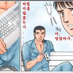 <b>방가</b> 저왔어요