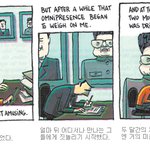 이젠 김정은 사진까지 올라가겠지?