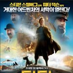 아진짜 ㅎㅎ <b>틴틴</b> 검색하다가..ㅎㅎㅎ