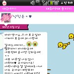 ♥♥♥♥♥♥♥♥♥♥(갈수록19)변기수닮은내남자친구와의연애♥♥♥♥...