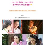 2012년 충무로! 이 분들을 <b>주목</b>하라!