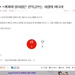 이거보고 <b>육성</b>으로 터짐