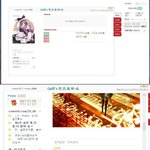 ★본격 친구싸이털기★