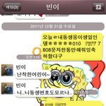 ★★★★오늘은 하나뿐인 동생의 벌스데이!!★★★★!그러나...