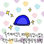 ★★★뚜러뻥이 망친 내 크리스마스★★★(사진有<b>재석</b>)